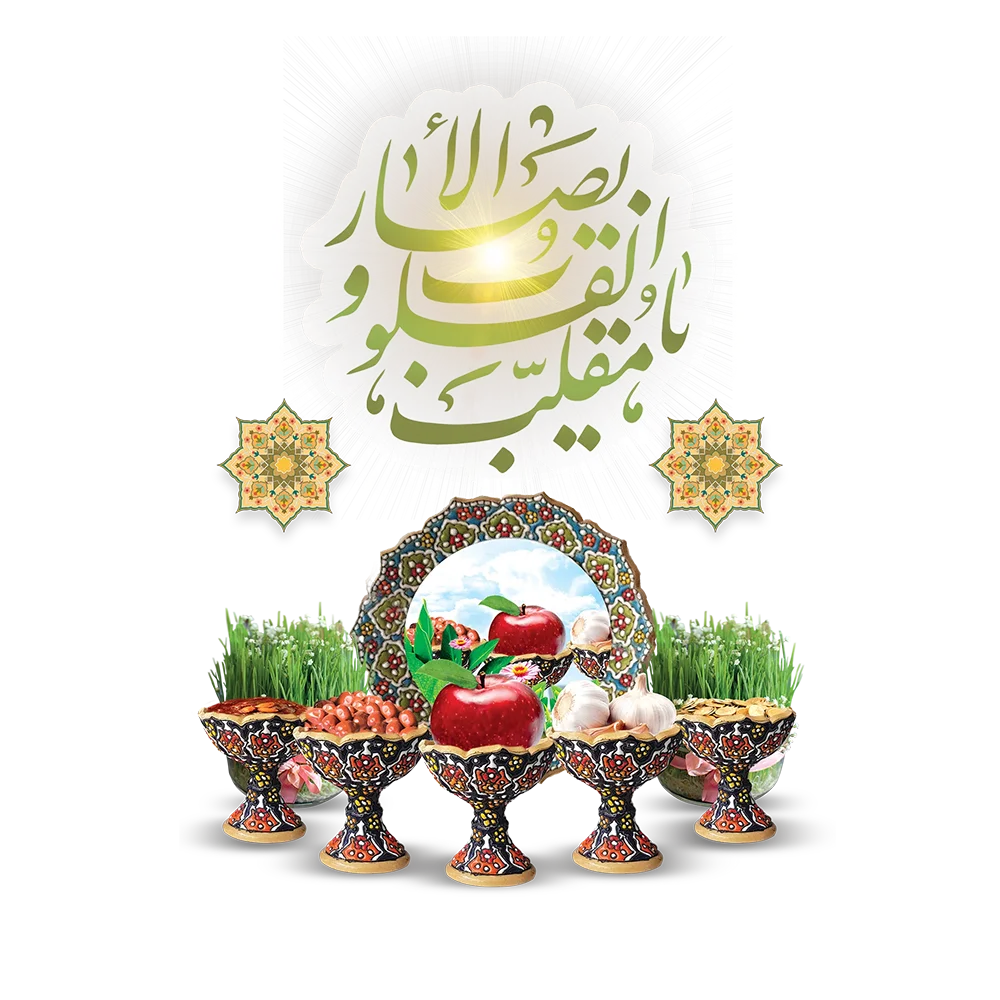 Nowruz02 05